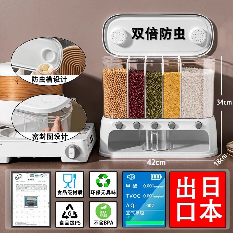 Hộp đựng đồ ngũ cốc ngũ cốc hộp đựng gạo đựng phân loại hộp đựng đồ cấp thực phẩm kín kín chống ẩm chống côn trùng phân cách gia dụng