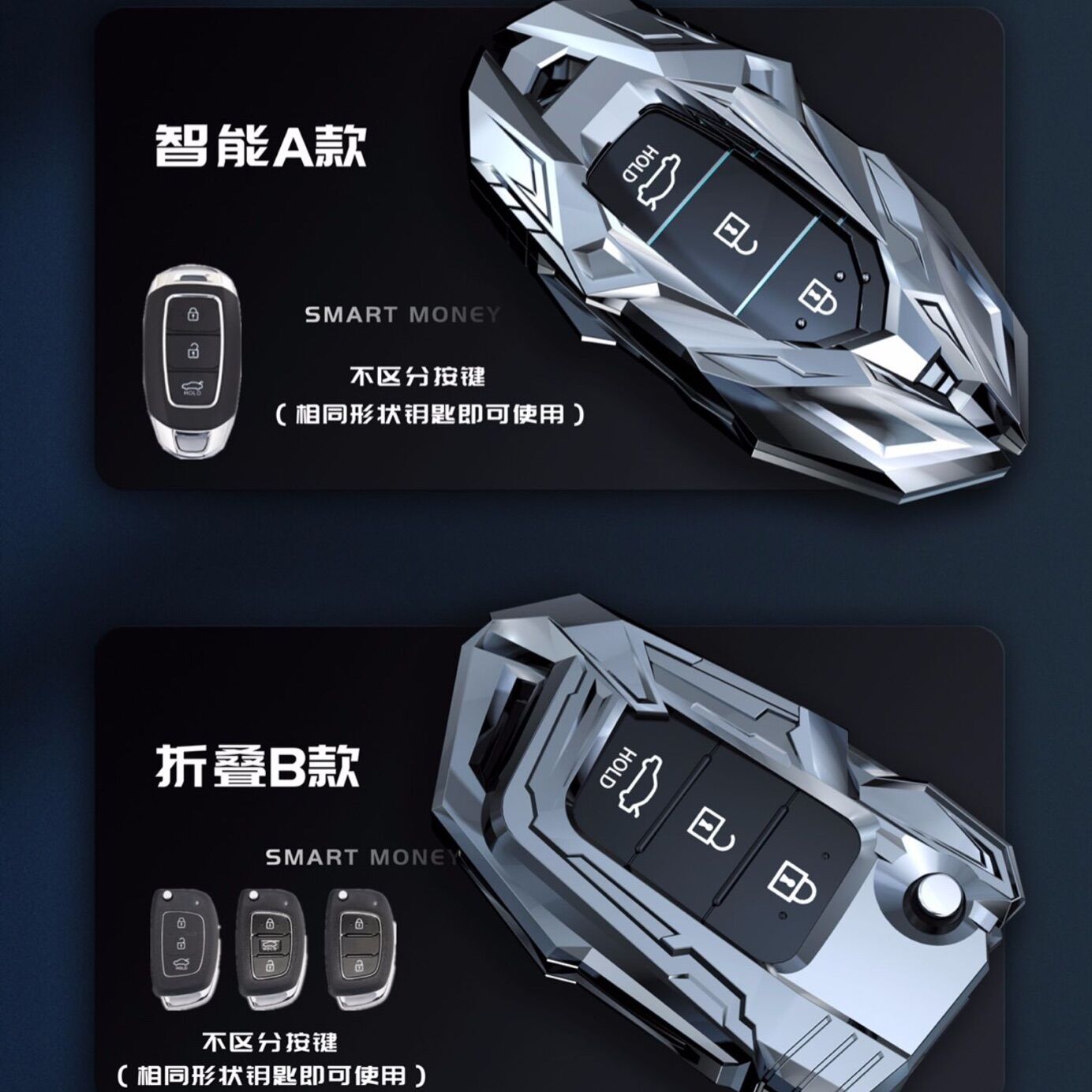 ỐP KHOÁ XE HUYNDAI ACCENT , i10....