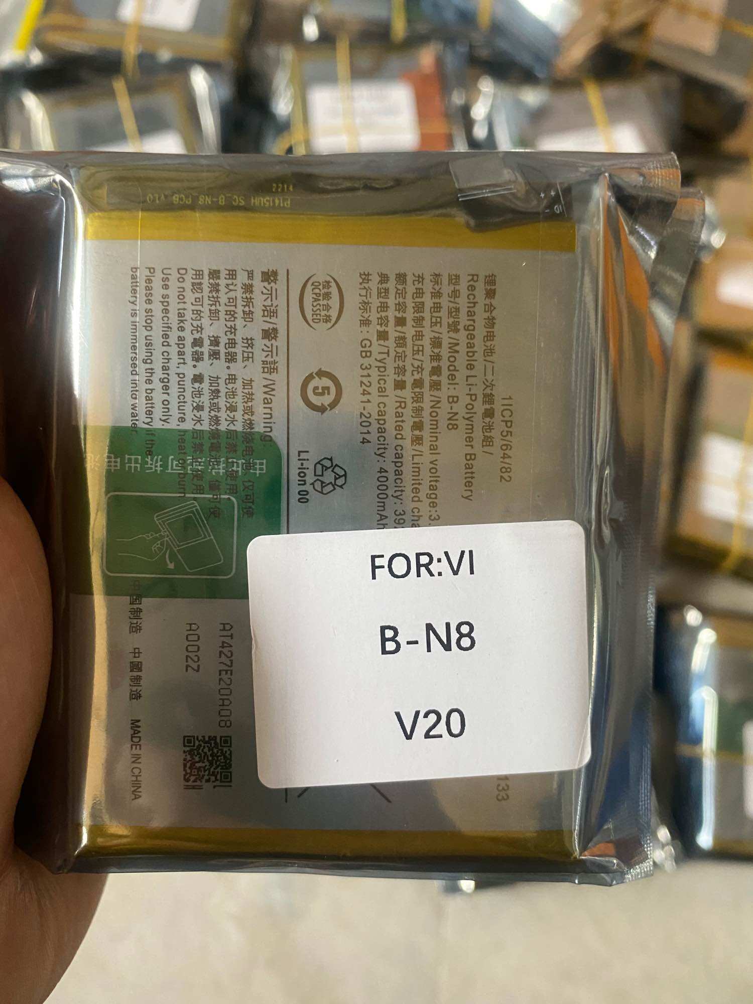 Pin zin vivo v20