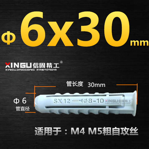 Ống giãn nở nhựa bốn mặt hình vuông, ống giãn nở nhựa 6mm 8mm 10mm 12, ống giãn nở nhựa, ống giãn nở nhựa