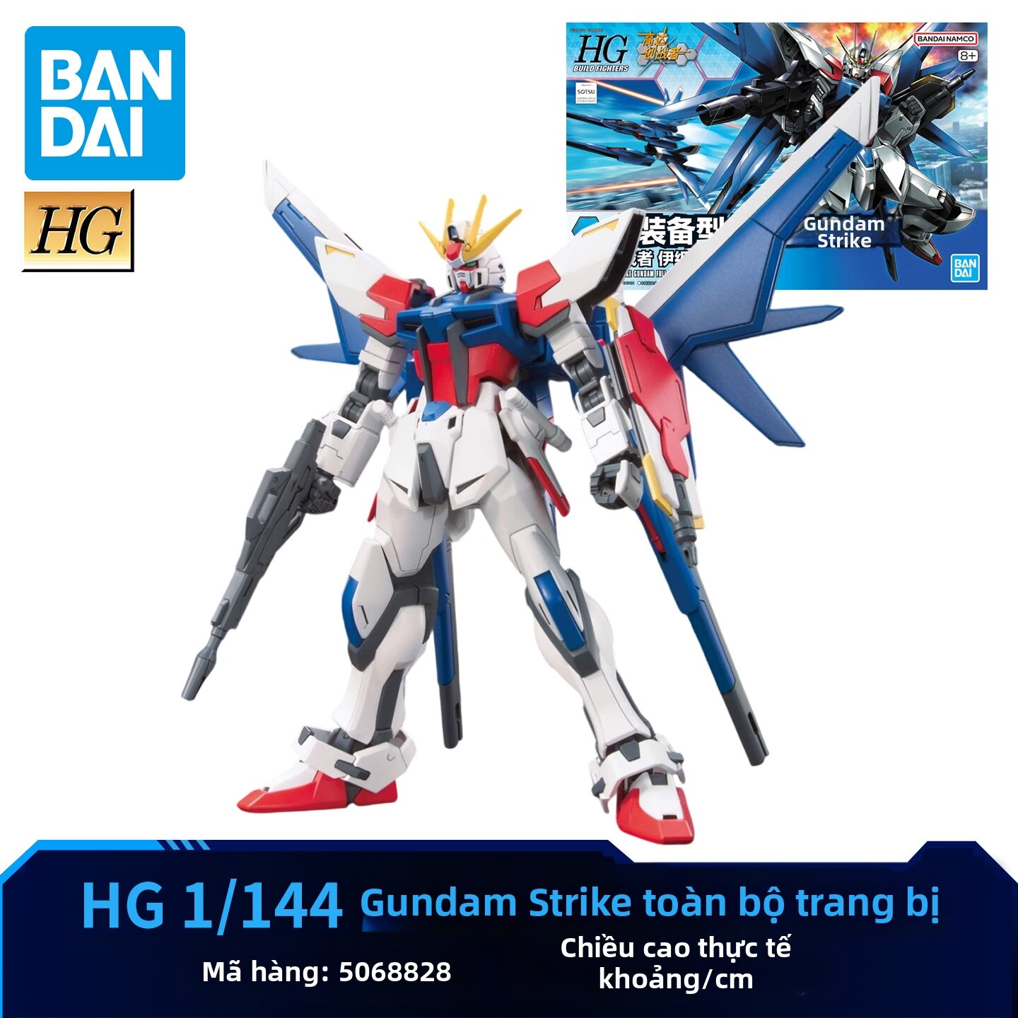 Bandai | Mô Hình Tùy Chỉnh HG Creator Striker Seravee