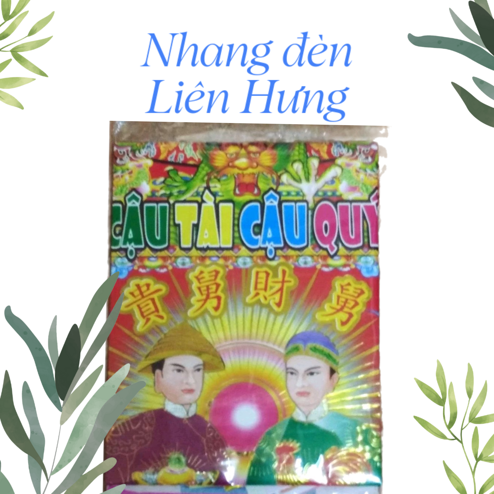 1 bộ giấy cúng Cậu Tài Cậu Quý