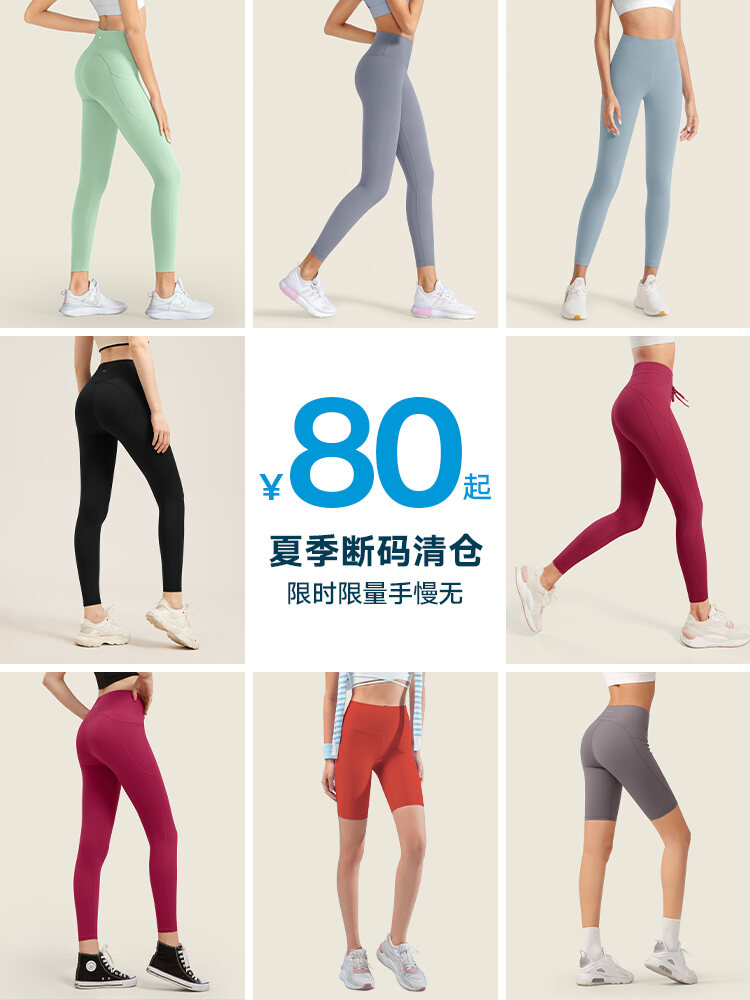 BaiBang Độc Quyền VfU Cao Cấp Thể Dục Quần Legging Nữ Giữa Eo Chiều Dài Mắt Cá Chân Tập Yoga Và Tập 