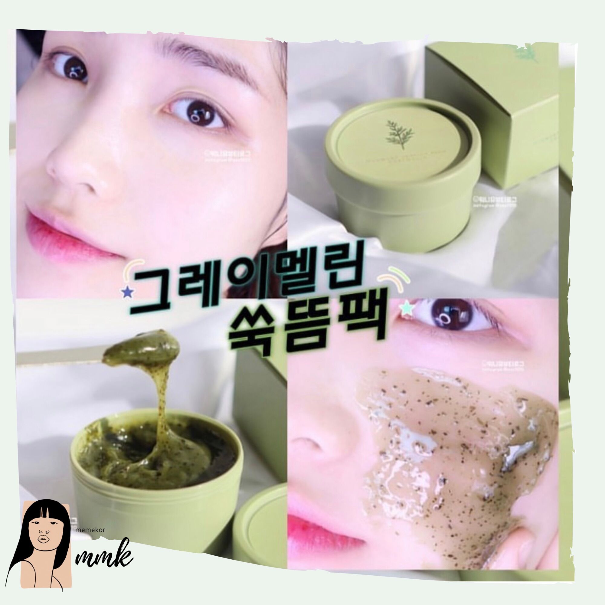 Mặt Nạ Xông Hơi Ngải Cứu Mugwort Heating Pack Graymelin