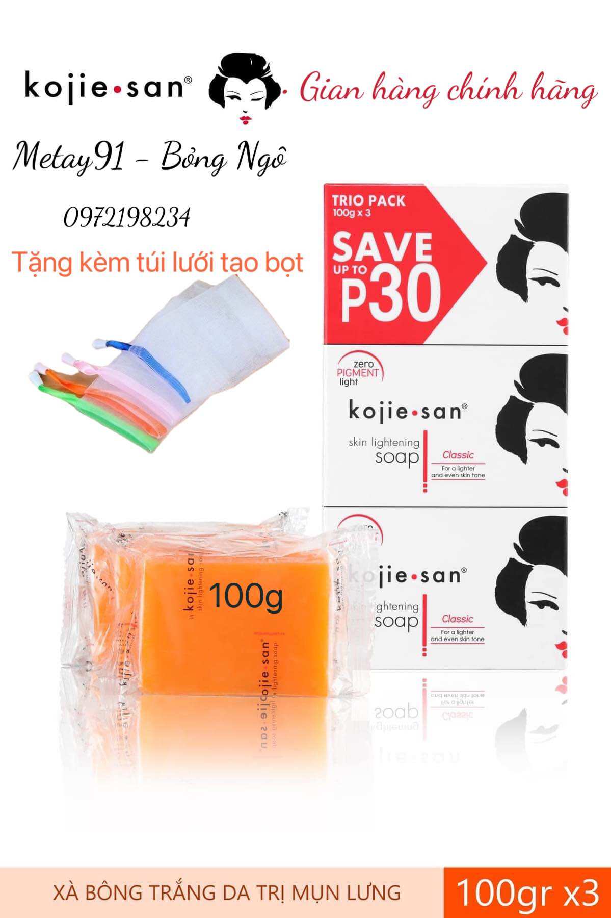 Set 3 Soap KojieSan 300g chính hãng