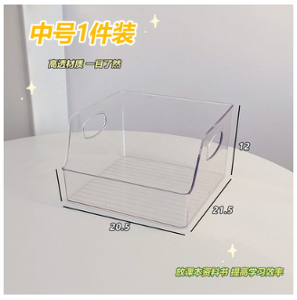 Hộp Đựng Sách Vở Hộp Sách Để Bàn Trong Suốt Hộp Đựng Sách Tranh Bàn Học Trung Học Trẻ Em Hộp Trưng Bày Sách Giá Đỡ Sách