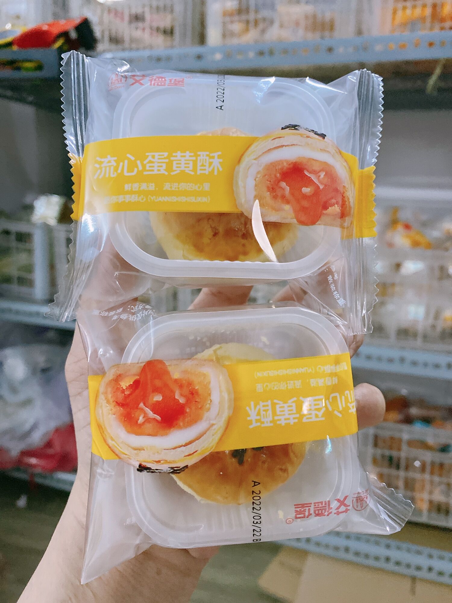 Combo 9 cái trứng chảy