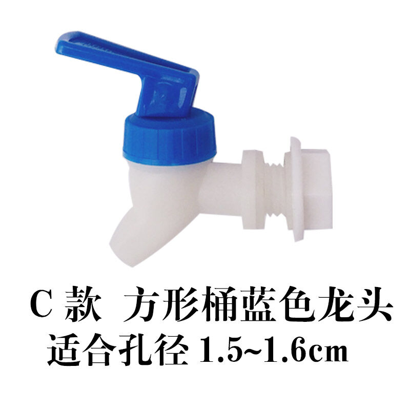 Vòi nước bằng nhựa, vòi có đầu ốc lọc, vòi trên xe, vòi nước bình nước, vòi nước uống