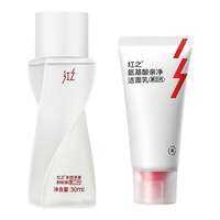 HUNGCHI | Dầu Tẩy Trang Đơn Giản Màu Đỏ