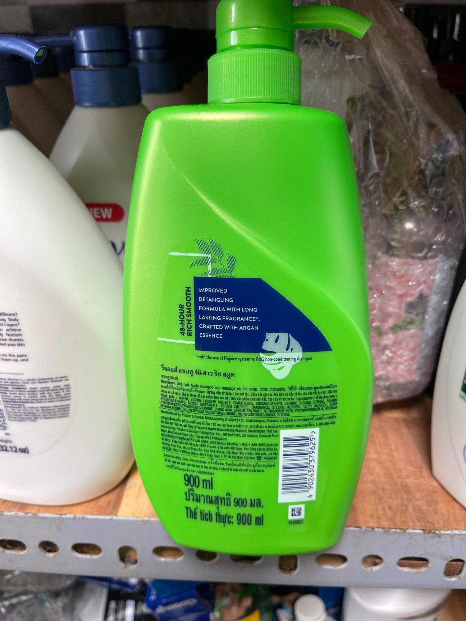 Dầu Gội Rejoice mềm mượt  chai 900ml