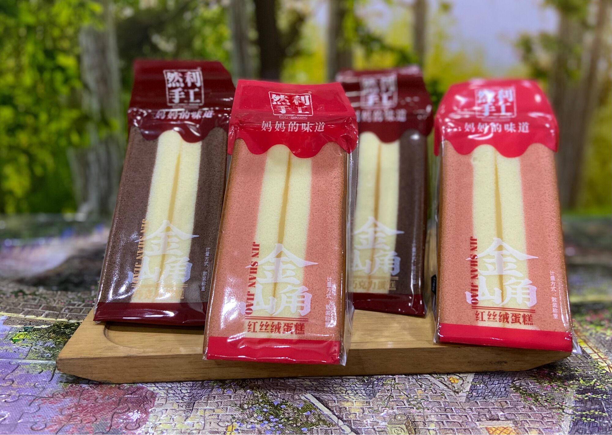 0,5 kg bánh bông lan tam giác đài loan