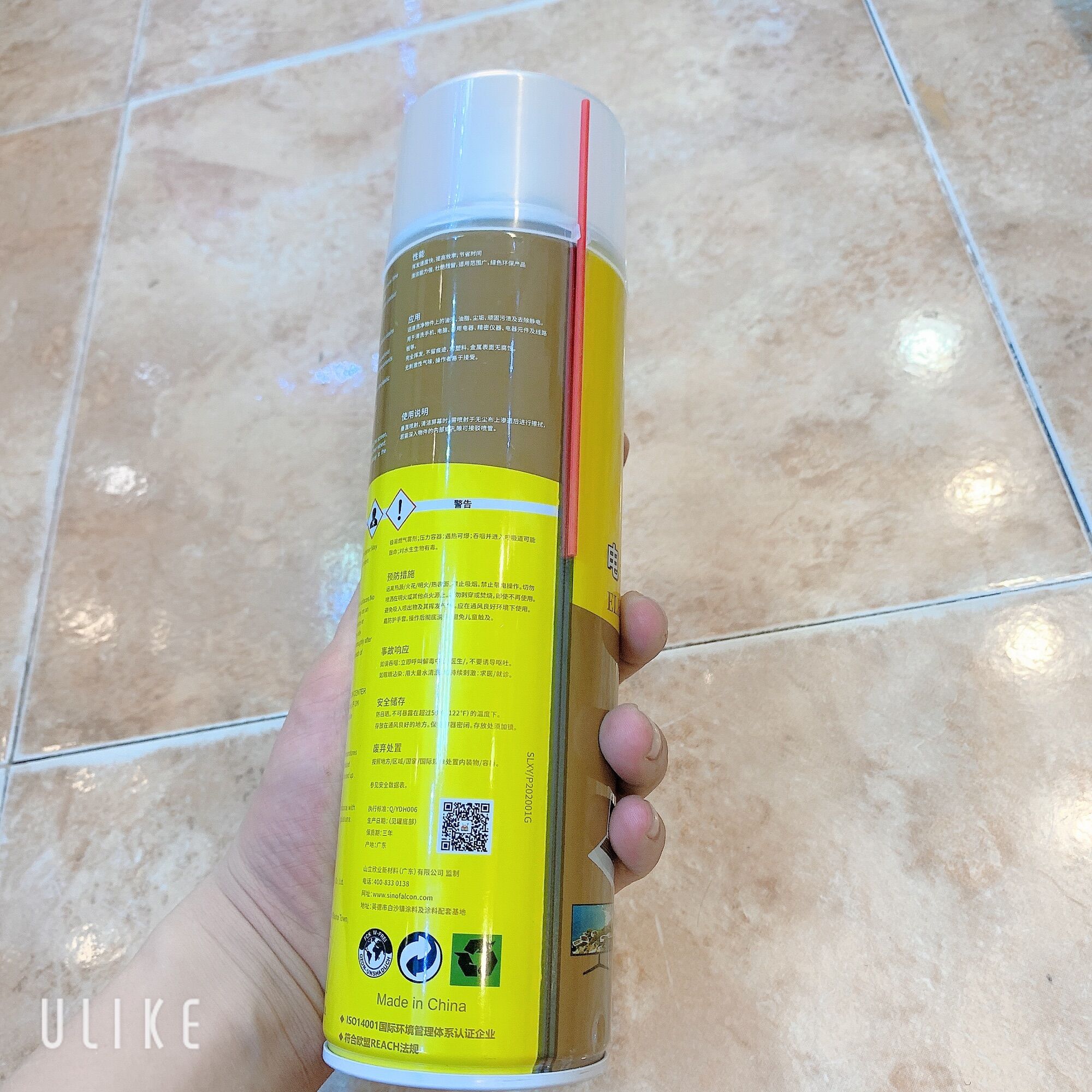 Chai xịt lau màn hình Falcon 530