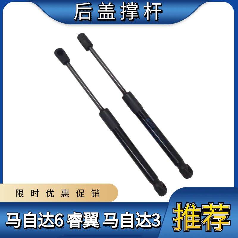 Đệm Lò Xo Thủy Lực Cho Nắp Phía Sau Mazda 6 Và Mazda 3 Đệm Lò Xo Cho Nắp Phía Sau Xe Hơi Phụ Tùng Ô Tô River Po