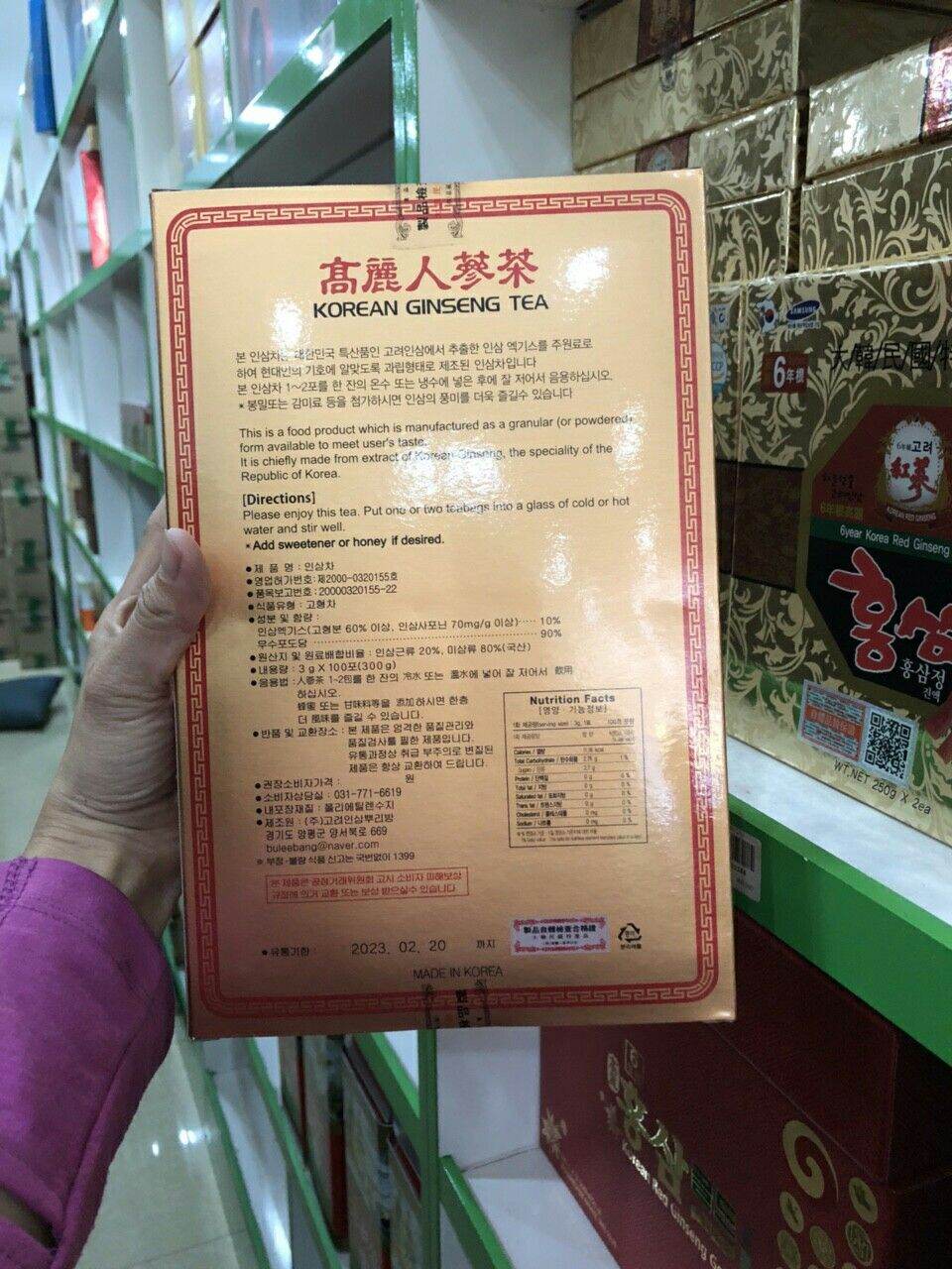 [HCM]Trà Sâm Hàn Quốc Buleebang 300g(Korean Ginseng Buleebang)