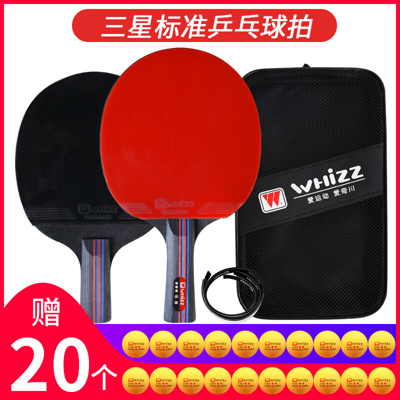 Thương Hiệu Weiqiang Sản Phẩm Chính Hãng Vợt Bóng Bàn Bóng Bàn 3 Sao Bóng