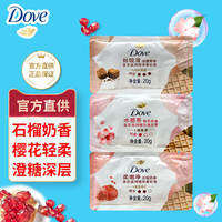 Dove | Sữa Tắm Tẩy Da Chết Và Dưỡng Ẩm Mềm Mại 60g
