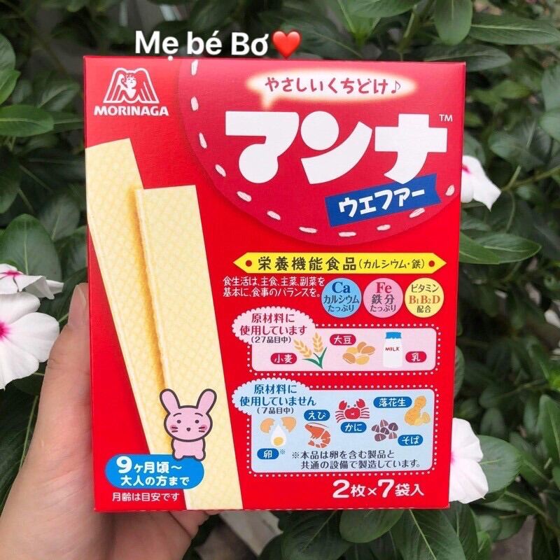 Bánh xốp sữa ăn dặm Morinaga Nhật cho bé 7m+