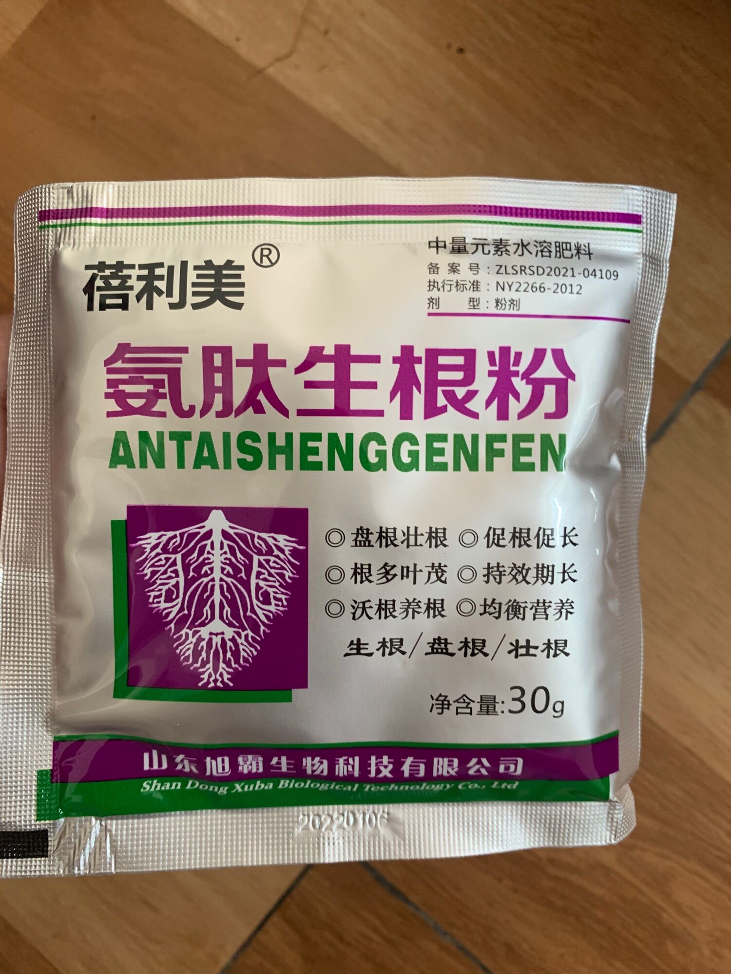 Kích rễ siêu mạnh ⚡️ dùng cho: ươm hạt, triết cành, dâm cành, kích thích tăng trường cho cây ⚡️ HT GREEN