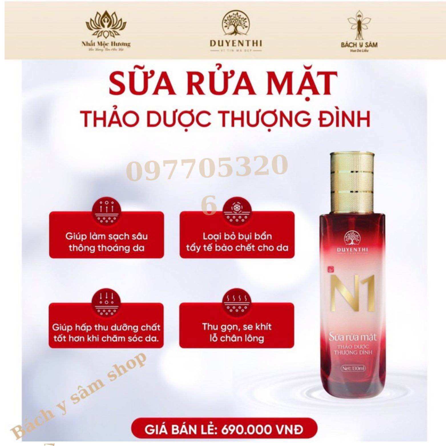 Sữa rửa mặt nám sạch sâu sáng mịn mờ nám bl35 bạch linh bách y sâm cho da nám 180ml