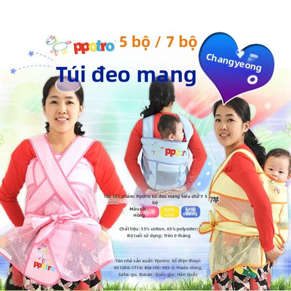 Địu lưới chữ Y tay lỡ địu mùa hè/địu/địu cho bé sơ sinh
