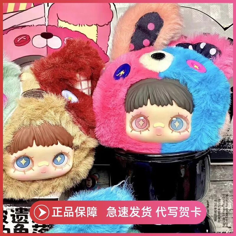 Hộp Mù Maymei Plushie Đích Thực Đáng Yêu Tượng Sưu Tập Dễ Thương Treo Trang Trí Phong Cách Tĩnh Điện Còn Hàng Đồ chơi/Bộ Sưu Tập