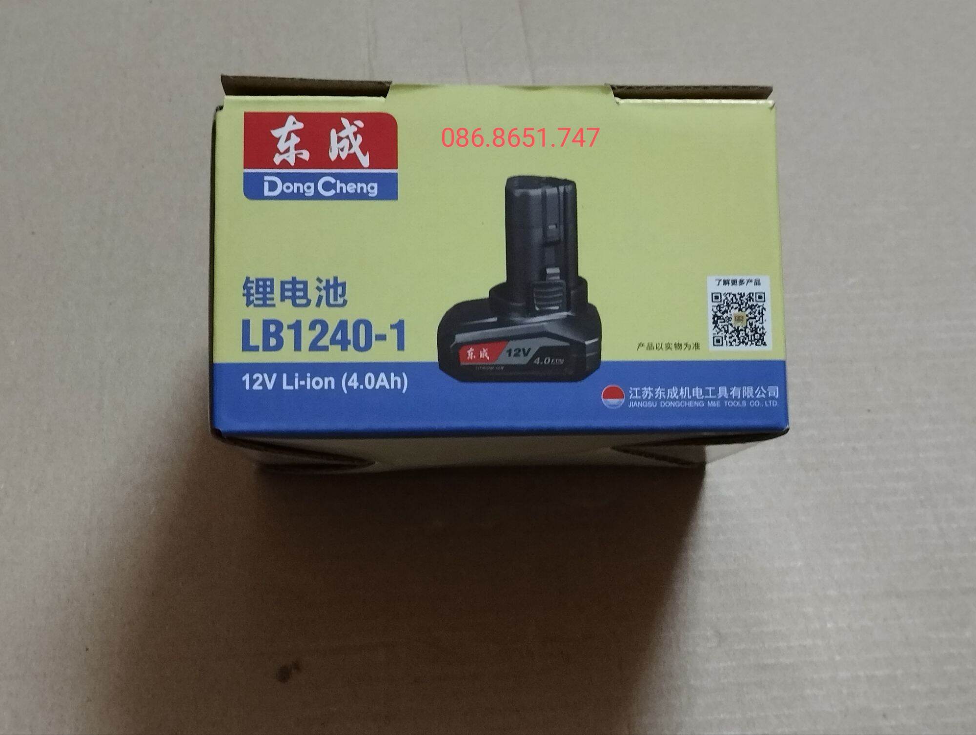 Pin 12v dung lượng 4000mah dongcheng, dca mfd: 10/22