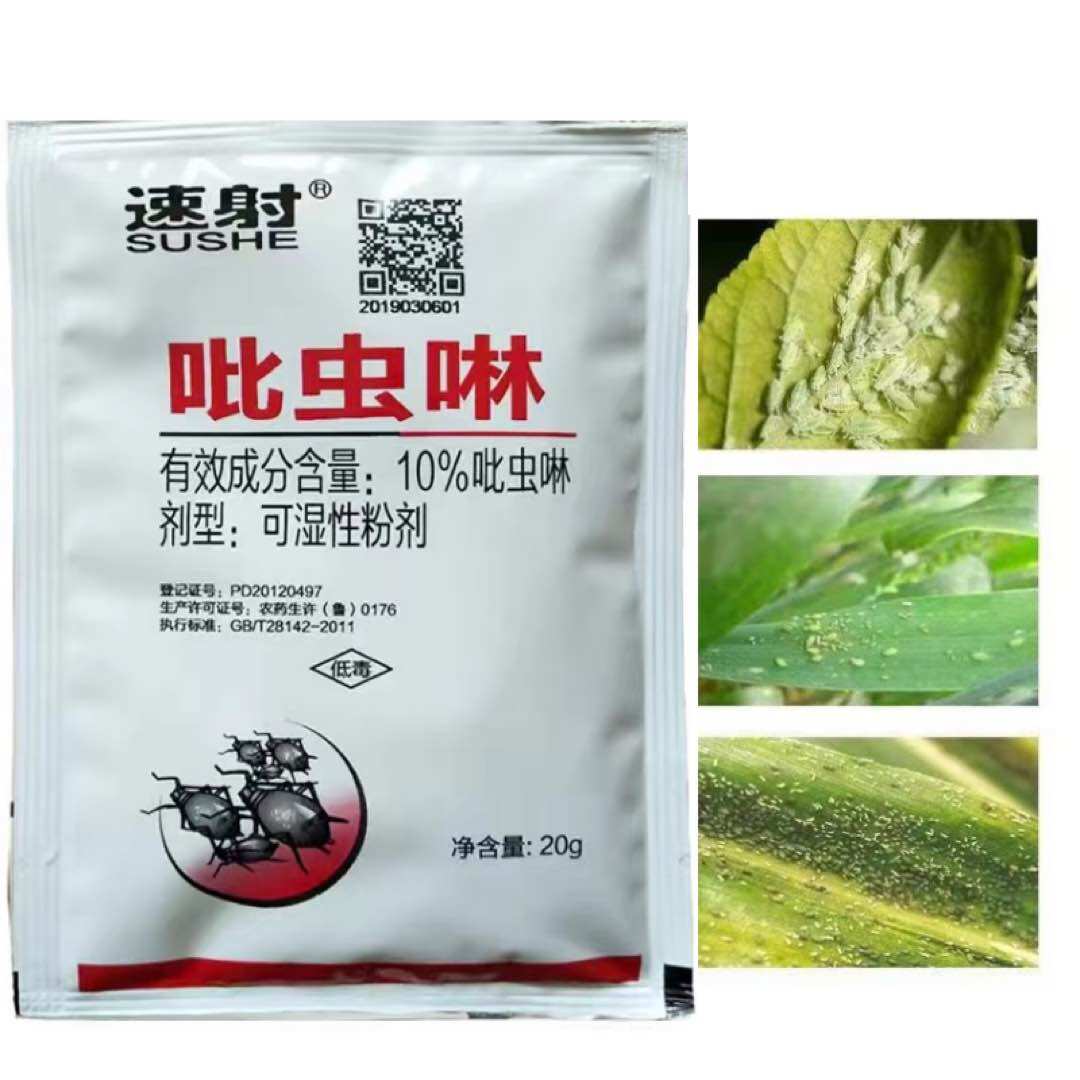 Gói Sushe bọ trĩ 20gr