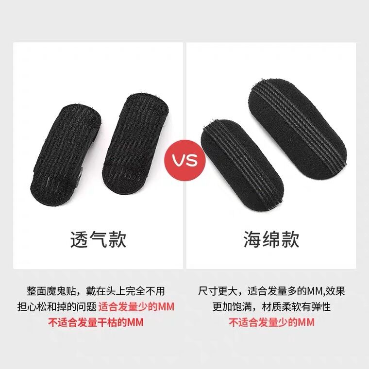 kẹp độn tóc tạo kiểu tóc bồng bềnh