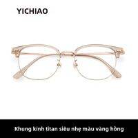 ZEISS | Kính Cận Nửa Viền Màu Nâu Titanium Nhẹ Chống Ánh Sáng Xanh Cao Cấp