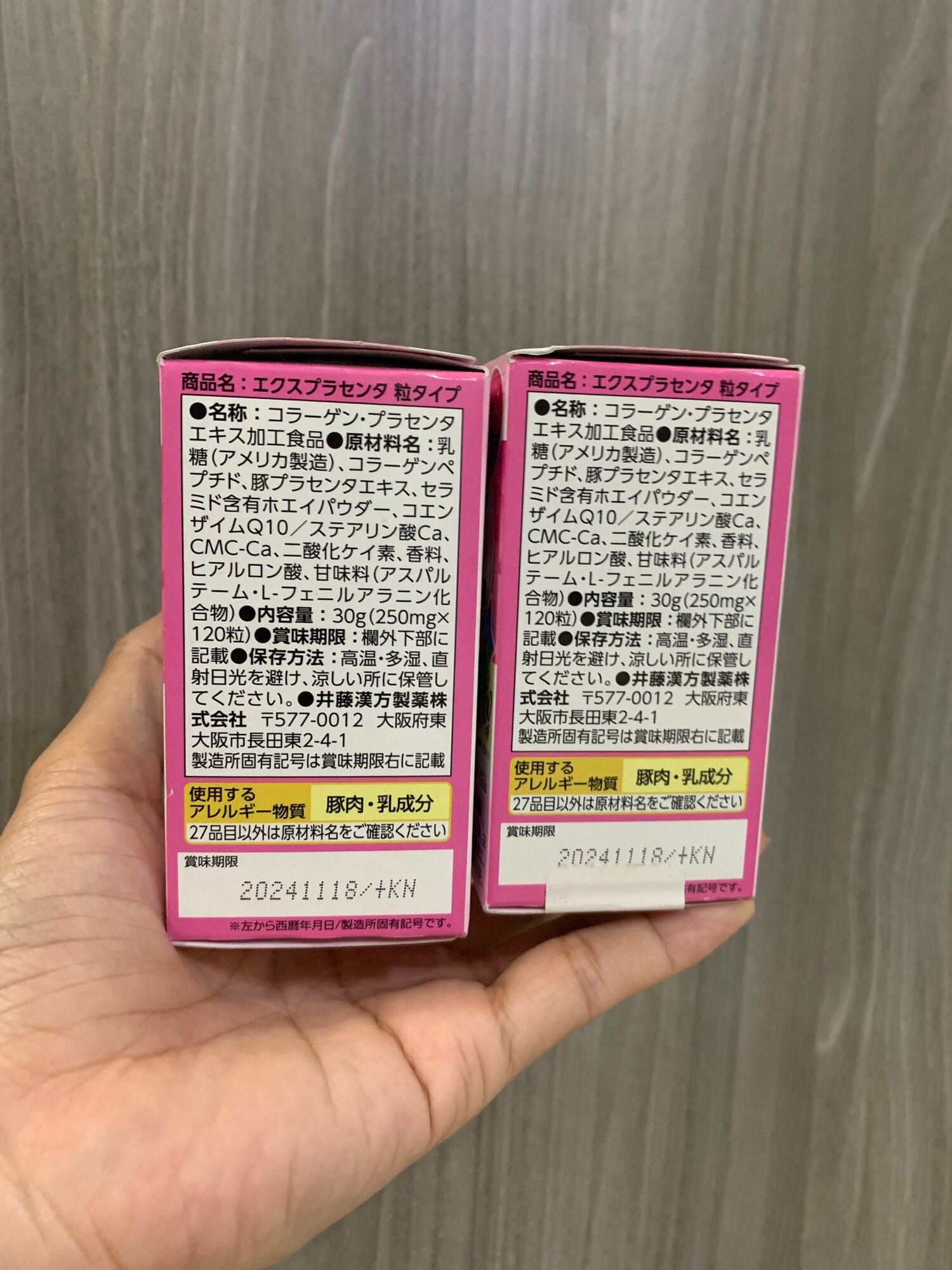 HCM - DATE XA - Viên Uống Nhau Thai Cừu Itoh EX Placenta
