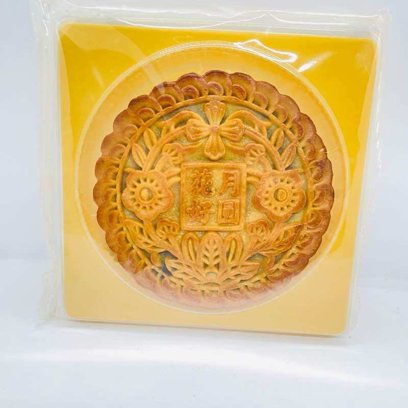 Bánh Nướng Trứng Muối Khoai Môn Mochi Chà Bông 500g