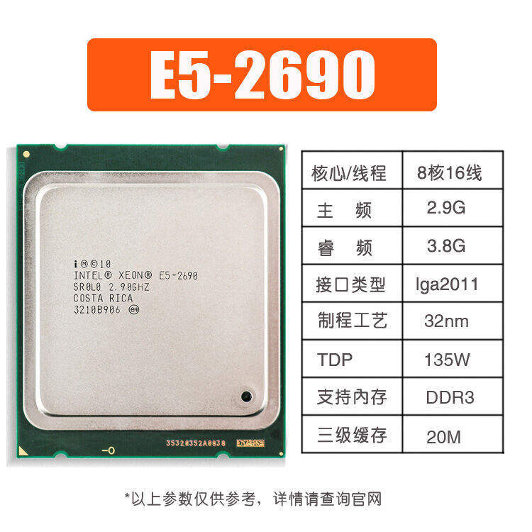 Cpu e5-2680v2 2660 2670 2680 2650 2690 2667 2695 2697v2