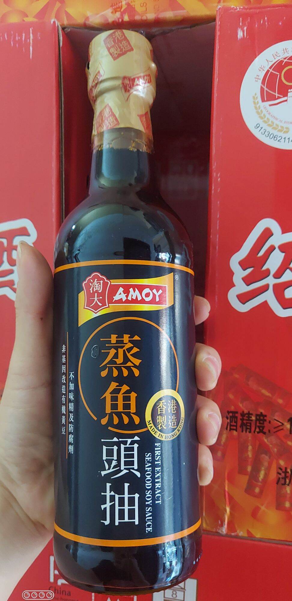 Nước tương hấp cá hảo hạng AMOY nhãn đen 500ml /chai