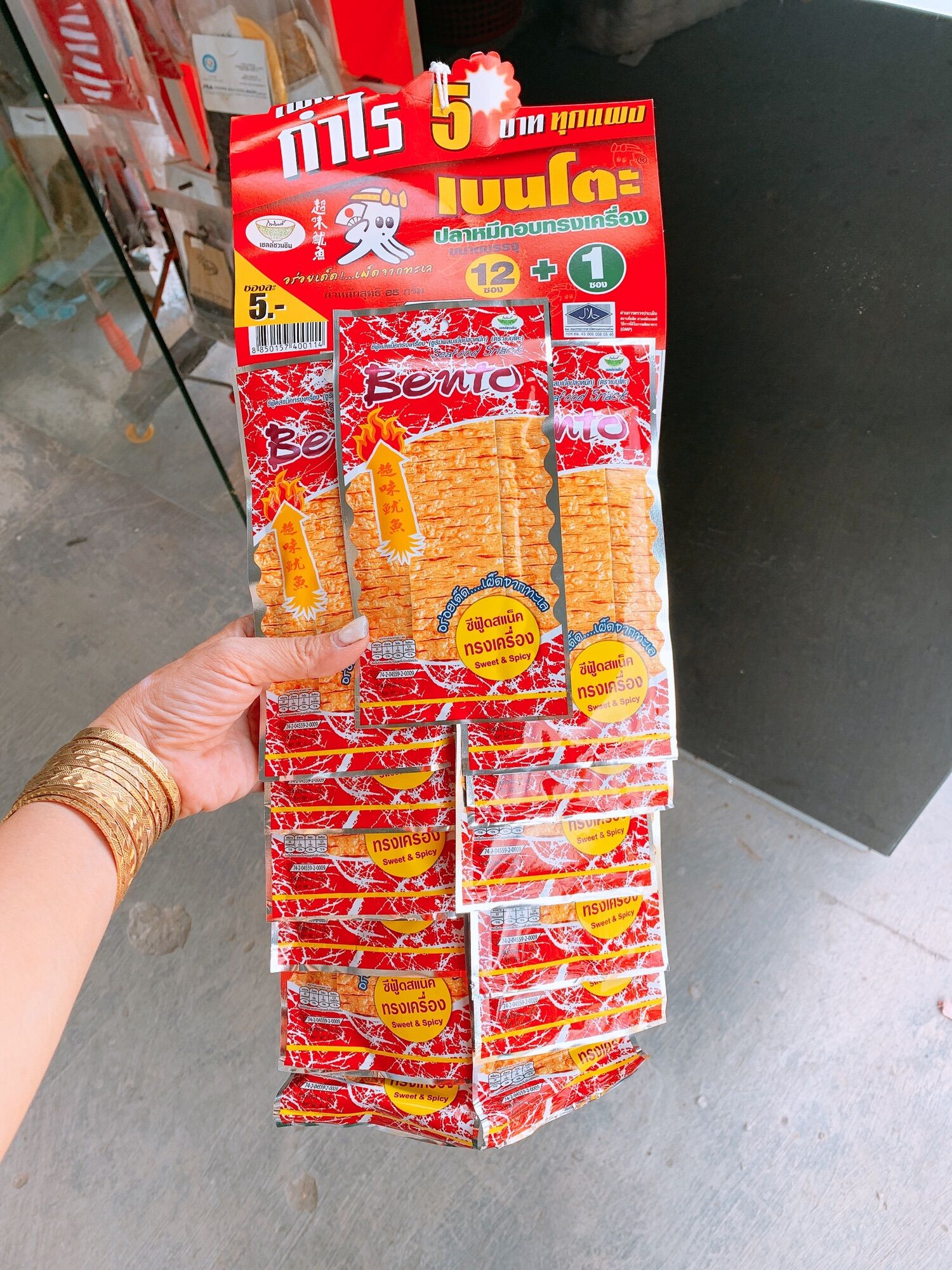 [HCM]Mực bento thái lan 13 gói/lốc