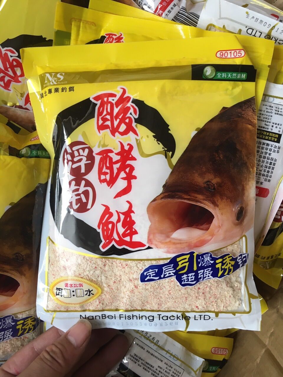 Mồi câu cá Mè Bò hãng NS , siêu nhạy