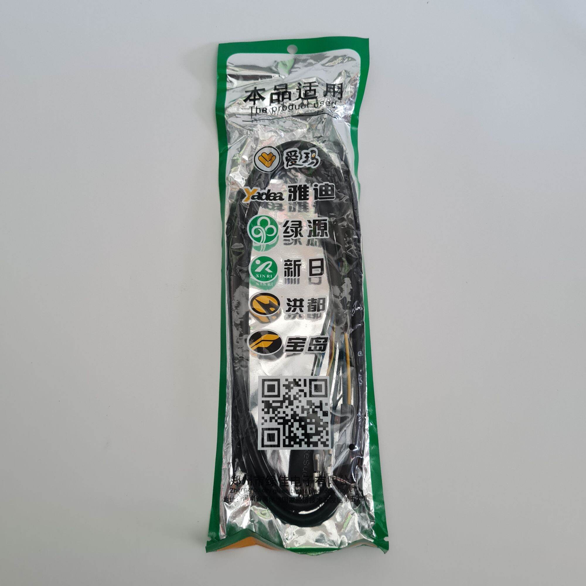 Dây động cơ xe điện 350w /800-1000w