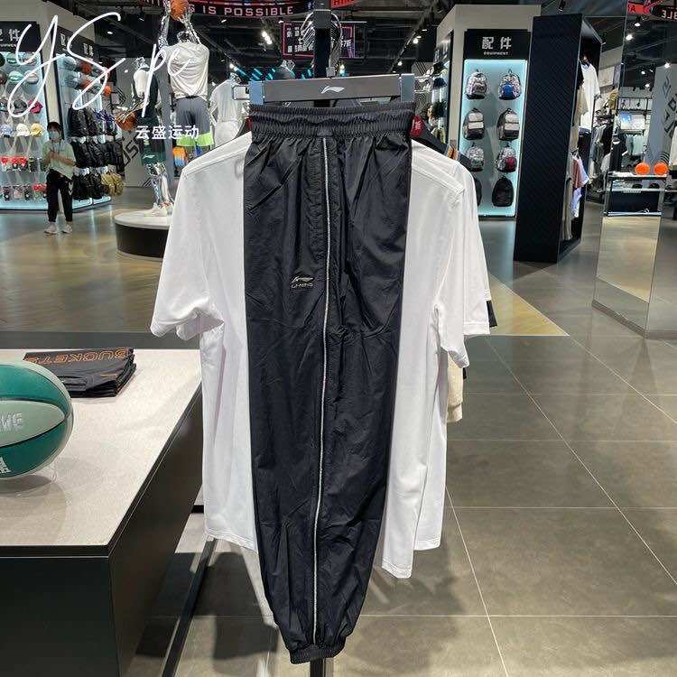 Bộ thể thao gió nữ Lining