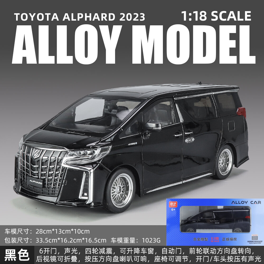 1:24 mô hình xe ô tô cỡ lớn xe thương mại mô phỏng xe đồ chơi bé trai sưu tầm hợp kim