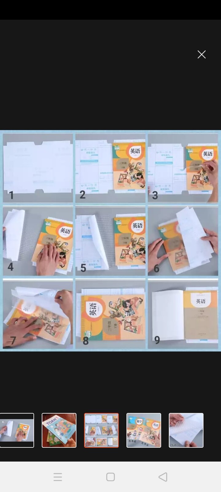 BỌC ĐỀ CAN VỞ, SÁCH GIÁO KHOA
