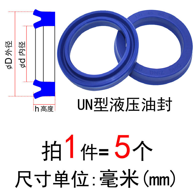 Xi lanh polyurethane un phớt dầu xi lanh tròn xi lanh piston vòng đệm 14 154 5 6 8