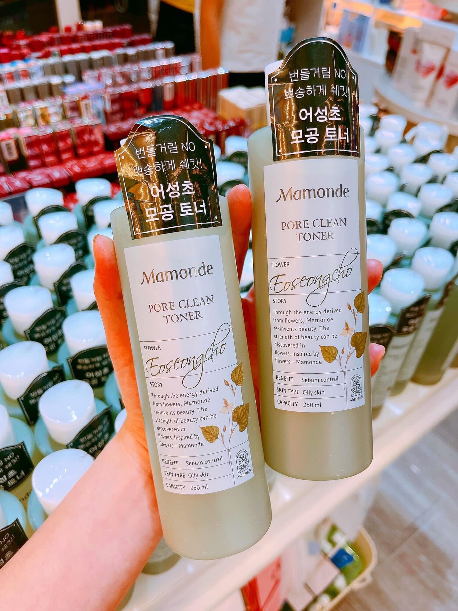 Toner Nước hoa hồng Mamonde rau diếp cá | da nhạy cảm Cấp Ẩm,Dịu Da,Thu Nhỏ Lỗ Chân Lông