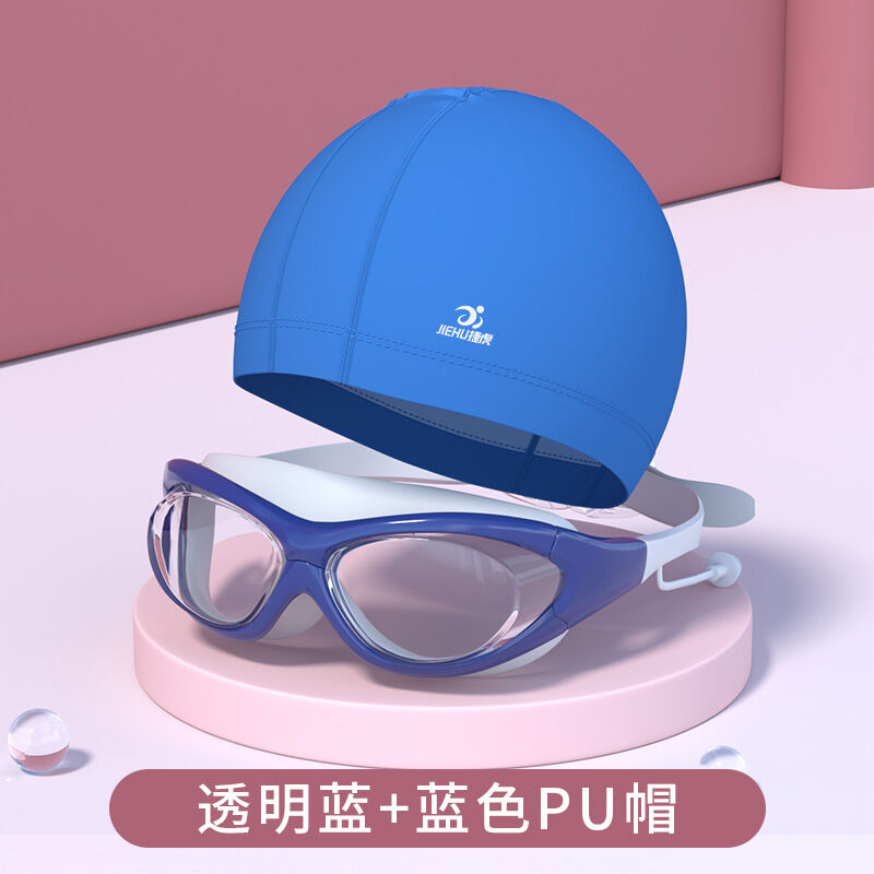 Kính mắt bơi mũ bơi kính mắt bơi hd chống sương mù chống nước gọng to kính lặn trang bị kính bơi cận thị nam nữ có độ