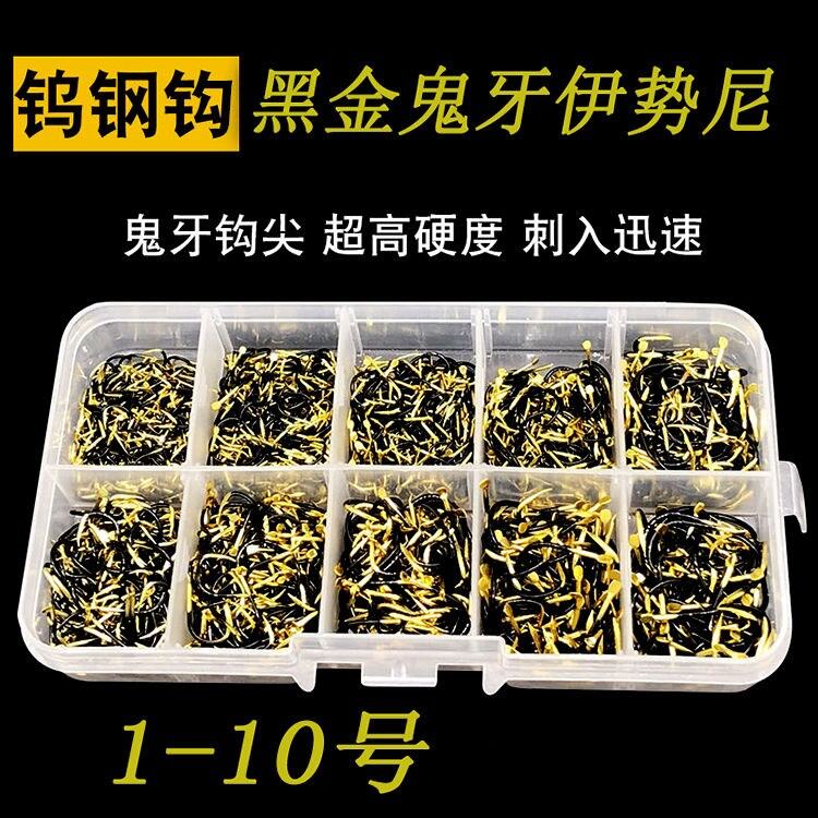 Lưỡi câu cá yishini bộ lưỡi câu cá răng quỷ nhập khẩu đóng gói rời trọn bộ dụng cụ câu cá dụng cụ câu cá câu cá câu cá câu cá câu cá