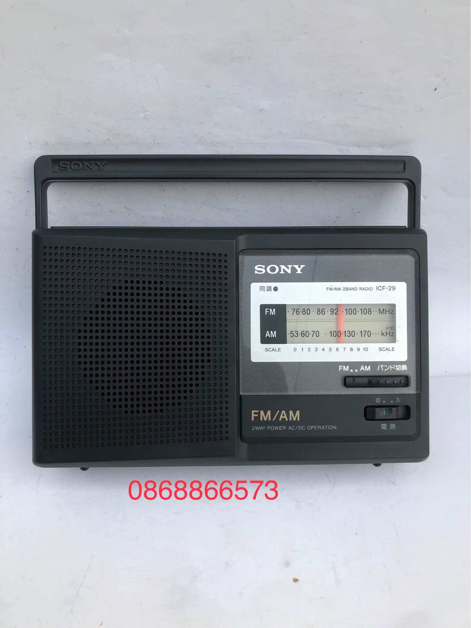 Đài radio bãi Nhật hãng SONY model ICF-29 chất lượng tốt