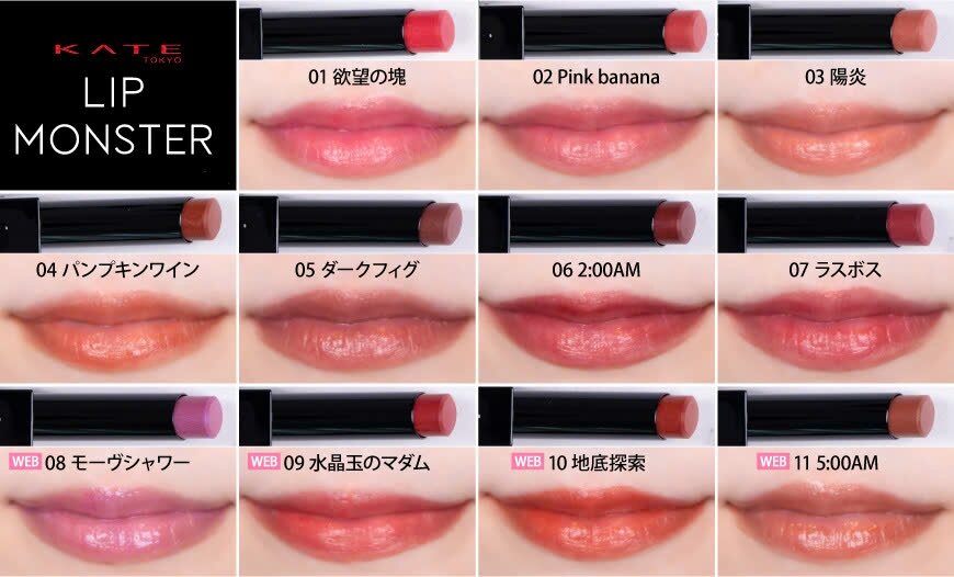 Son môi Kate Lip Monster