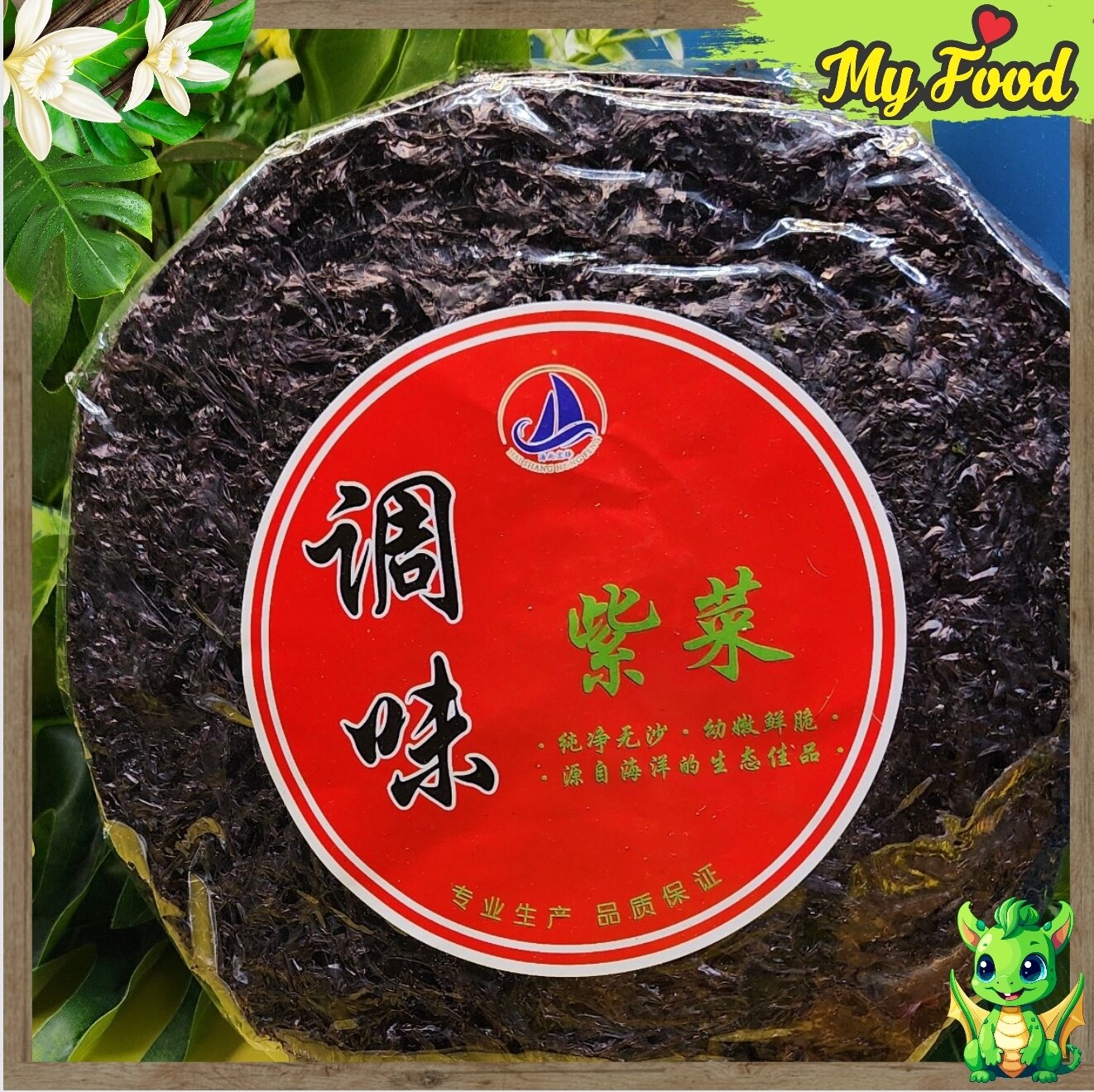 Rong biển khô nấu canh loại sạch gói 60g