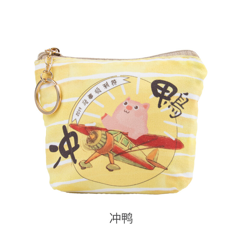 Coin Purse Women's Mini Cute 2021 New Ins Style Girl Student Card Key Coin Fabric Small Wallet