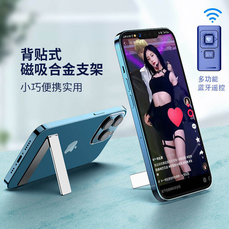 Giá đỡ điện thoại, giá đỡ miếng dán lưng tàng hình để bàn, giá đỡ, móc nhẫn đầu giường kiểu dán gấp ở mặt sau, móc nhẫn đeo tay hút từ siêu mỏng mini dễ mang theo, tiện mang theo, tiện lợi, ốp điện thoại lưng sau trên giường