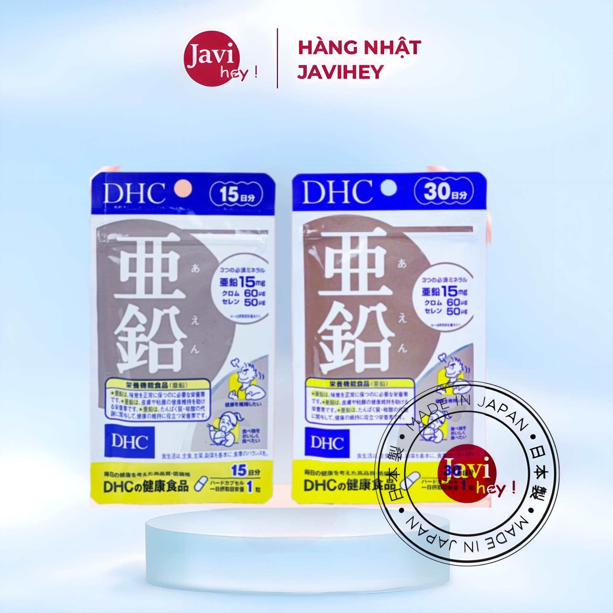 Viên uống kẽm DHC Zinc Nhật Bản hỗ trợ giảm mụn tăng cường đề kháng 15 và