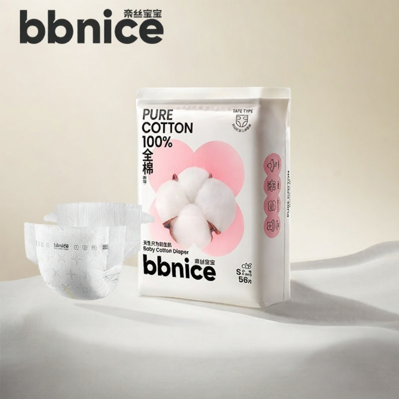 Cotton Surface Baby Diaper NB Size - 5